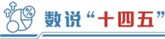 ͸ݿʮ塱ʱ ӲƼٳɳ